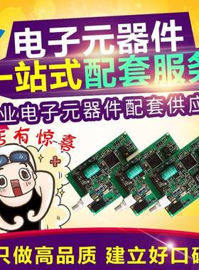 CH32V006F8P6 CH32V006F8U6 CH32V006K8U6 64K闪存多能通用型MCU