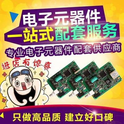 CH32V006F8P6 CH32V006F8U6 CH32V006K8U6 64K闪存多能通用型MCU