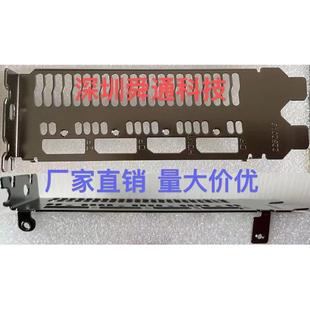 0A3盈通 RX5700XT-8G D6 5600 6G大地之神 显卡挡板挡片 档板档片