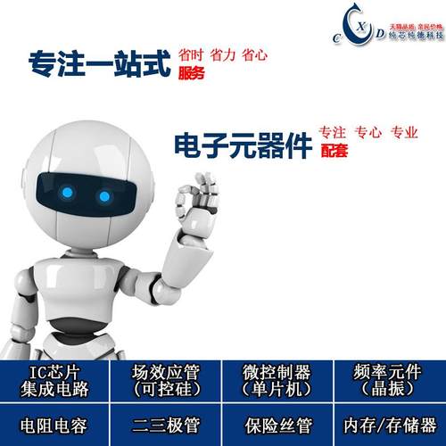 原装正品REF3012AIDBZR 3020/3025/3030/3033/3040 SOT23电压基准