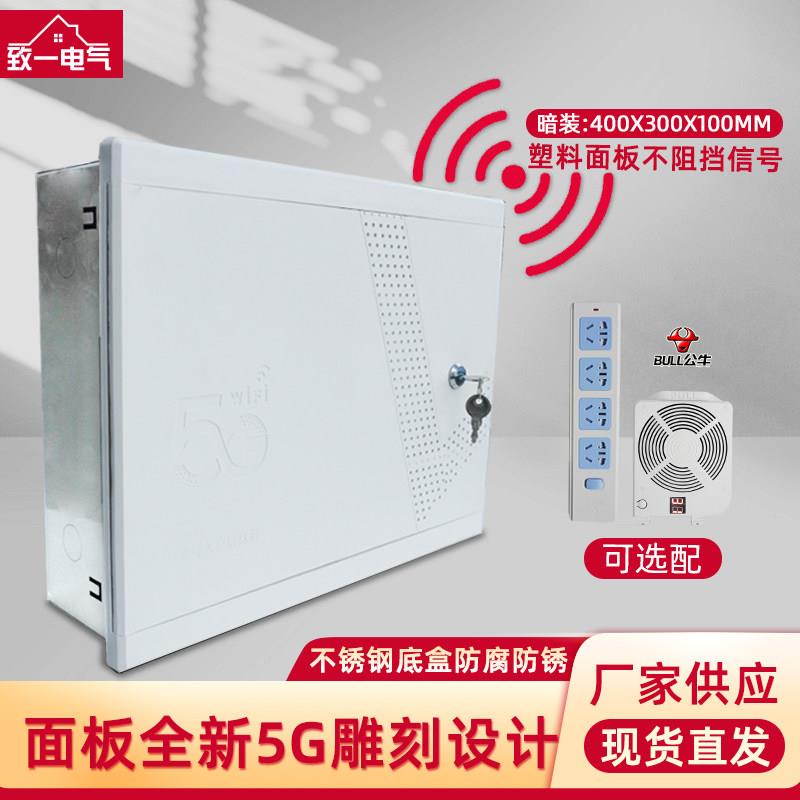 暗装不锈钢弱电箱暗装家用多媒体信息箱网络布线箱集线盒400x300