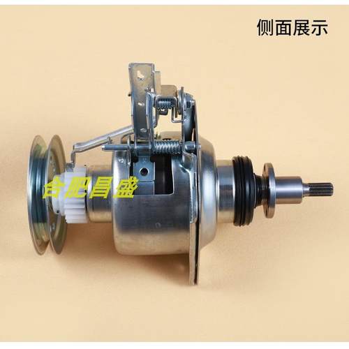 洗衣机离合器TB80-6288WCLS 8168G(H) 5388CLK -2128IS -2088G(H)