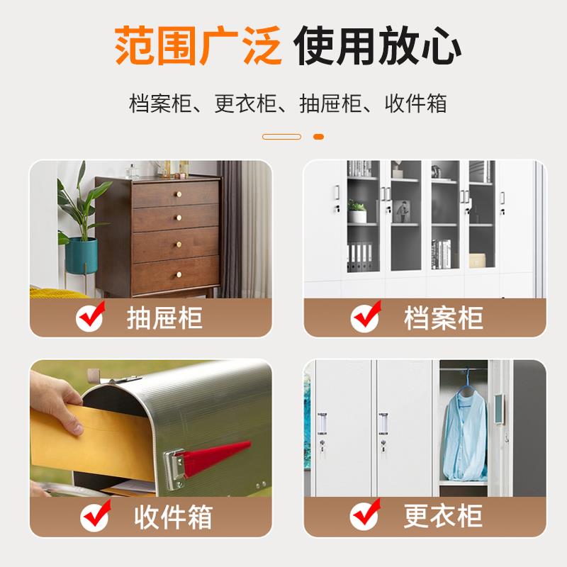 小博士信箱锁转舌锁信报箱文件柜门资料柜子锁扣铁皮柜锁抽屉锁芯