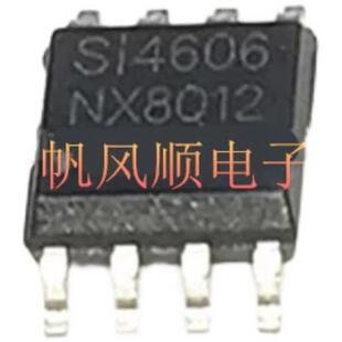 全新芯片 高压板MOS管 S14606 通用高压板 N+P沟道MOS管