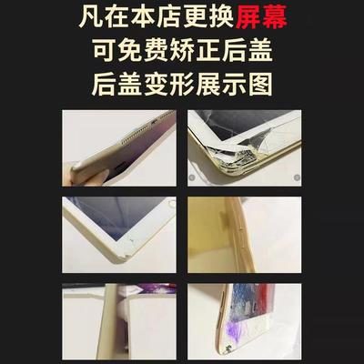 拆机mini6A2567A2568原装Air4A2316Air5A2588mini7A2993屏幕总成