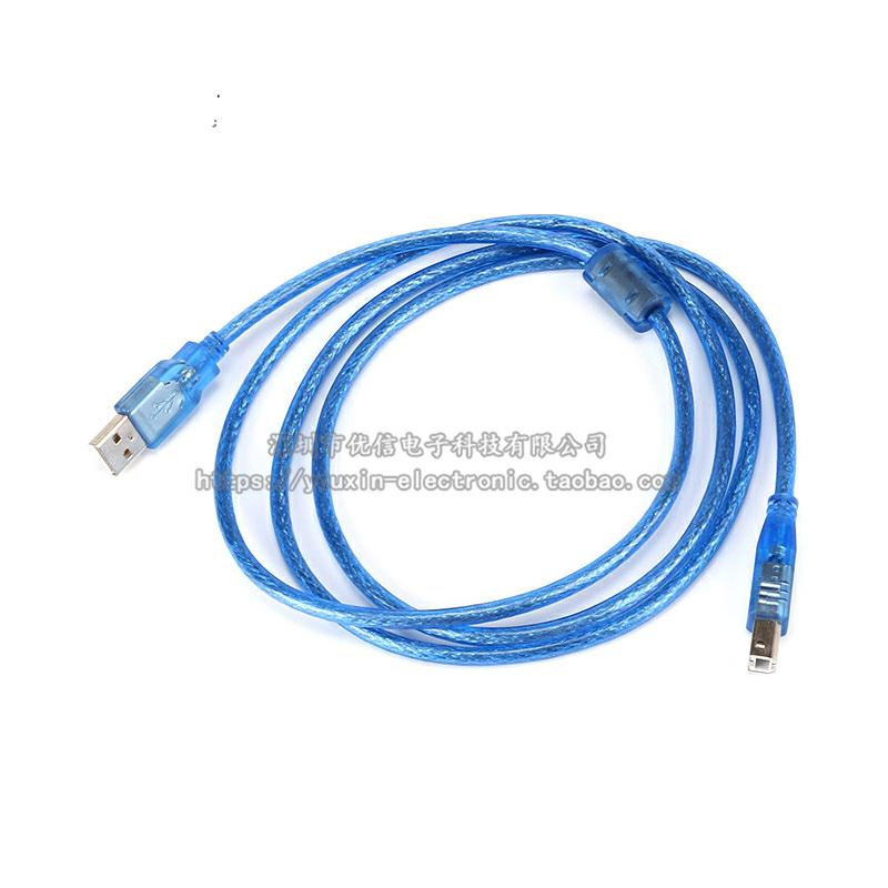 USB2.0打印机数据线高速方口连接转接线 A公对B公 带屏蔽磁环