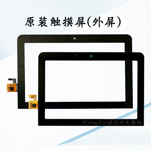 小度X8 8C 8S智能音箱外屏触摸屏XDH-OF-A1显示内屏幕总成一体屏