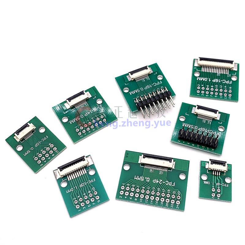 FPC/FFC转接板焊好0.5mm/1.0mm连接器转直插 2.54软排线转接座