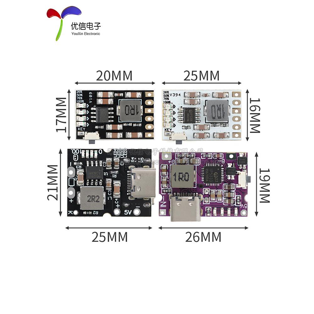 5V/2A2.4A3A充放电一体模块 4.2V 18650锂电池充电升压电源板模块