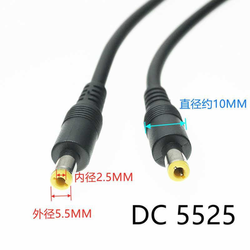 电源大4P SATA接口转DC 5525 12伏5伏供电两种电压输出转接转换线