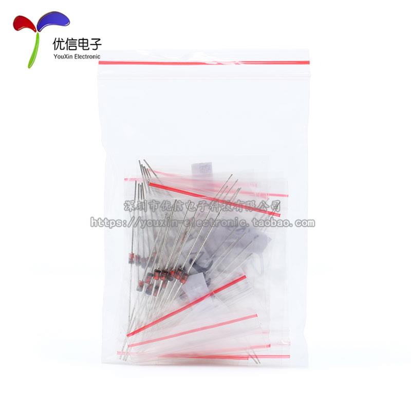 元件包 1W 稳压二极管包 稳压管包 10V-56V 11种各5只