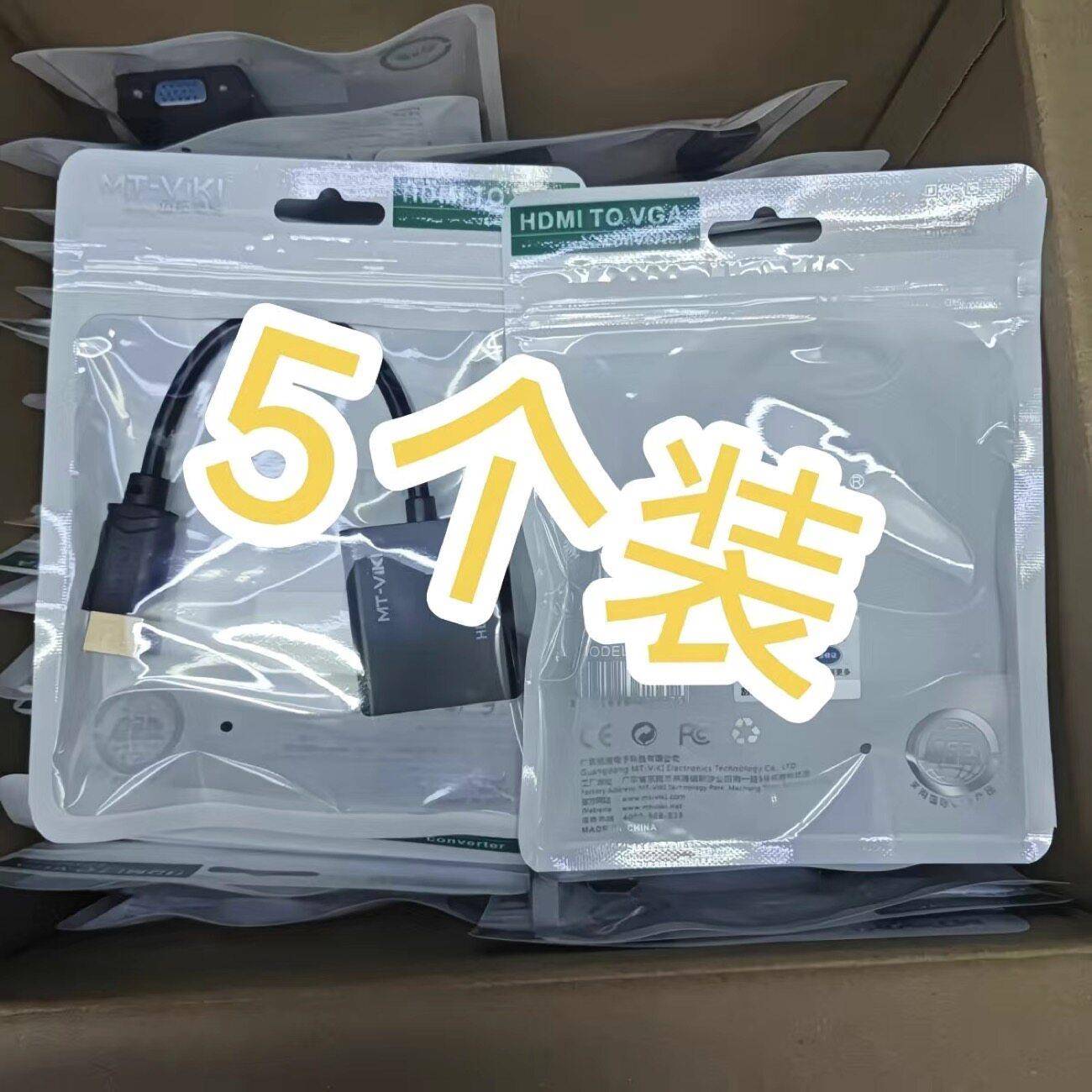 迈拓HDMI转VGA线不带音频TM-M02
