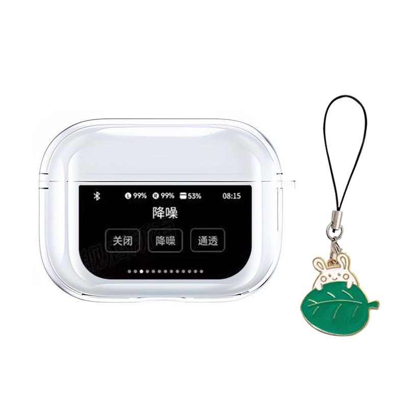 适用于华强北A9Pro保护套触摸智能带屏幕蓝牙耳机套A9Pro保护壳新款Pro3代保护壳ANC主动降噪顶配透明保护套