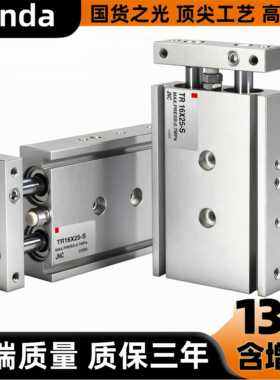双轴缸TR6X10S TR10X20S TR16X30S TR20X40S TR25X50S TR32X100S