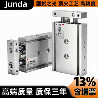 双轴缸TR6X10S TR10X20S TR16X30S TR20X40S TR25X50S TR32X100S