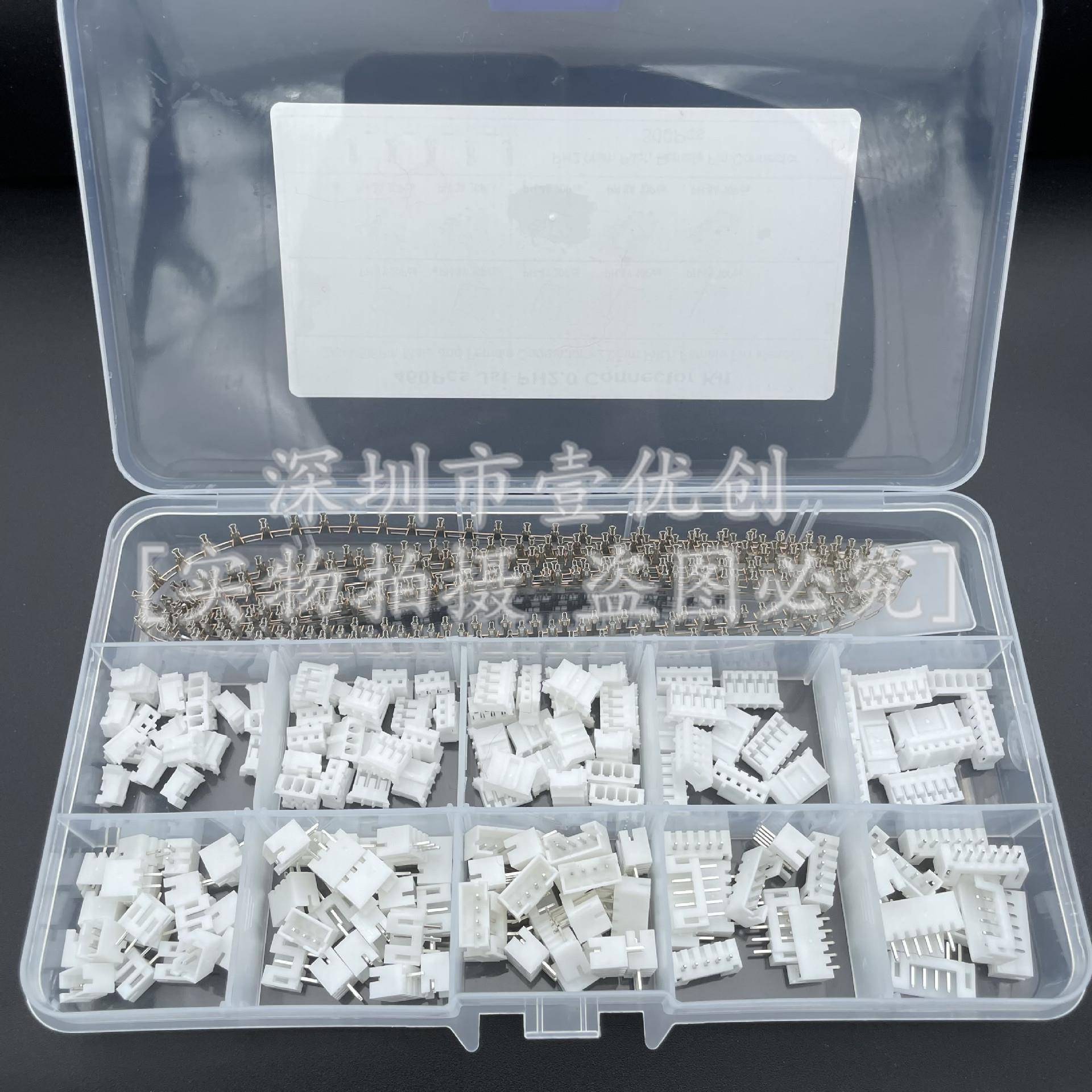 460PCS公母针头2P3P4P5P6P胶壳底座直针PH2.0 XH2.54接线端子套装