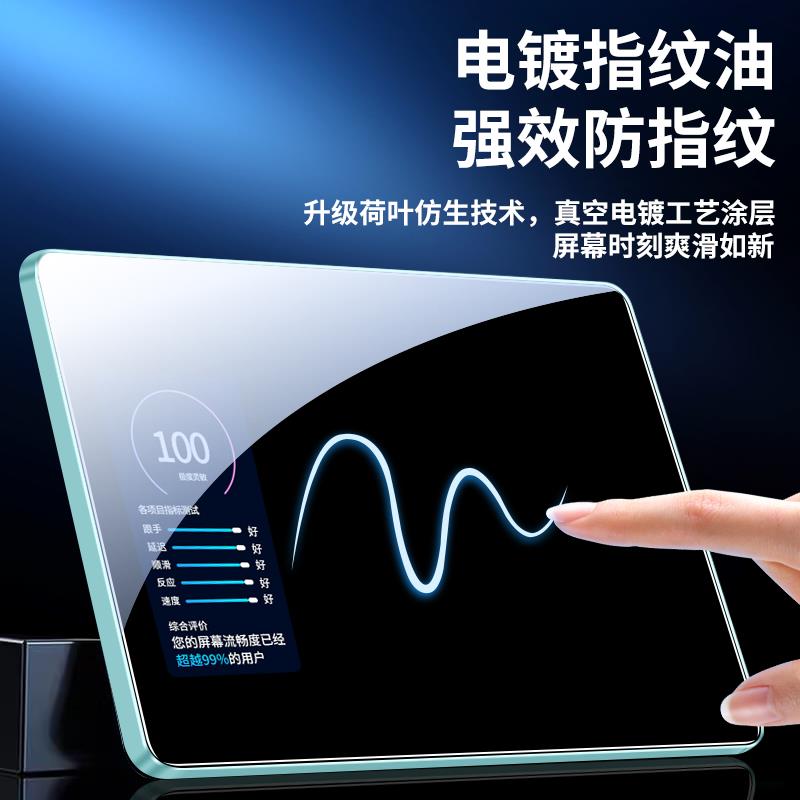 适用荣耀平板8钢化膜v8pro全屏覆盖x8平板保护膜x8pro全包2022款12英寸honor蓝光10.1防摔por防指纹屏保八代