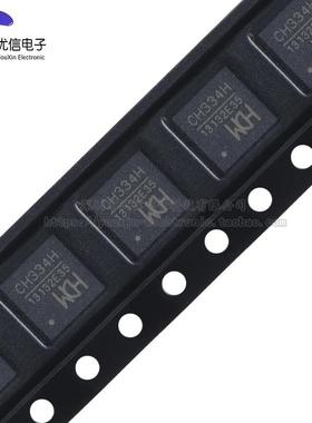 原装正品 CH334H QFN-28 USB HUB控制器芯片