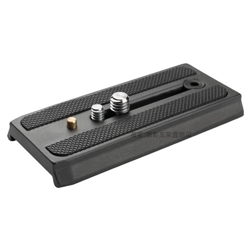 适用米泊miliboo快装板MYT801/805液压云台相机底座曼富图50口A39