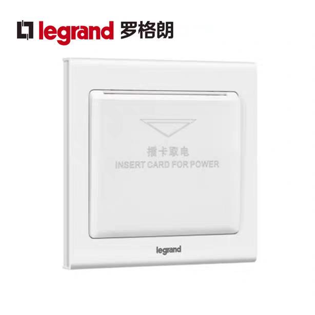 罗格朗逸典插卡取电开关方形玉兰白带识别卡酒店节能延时开关86型