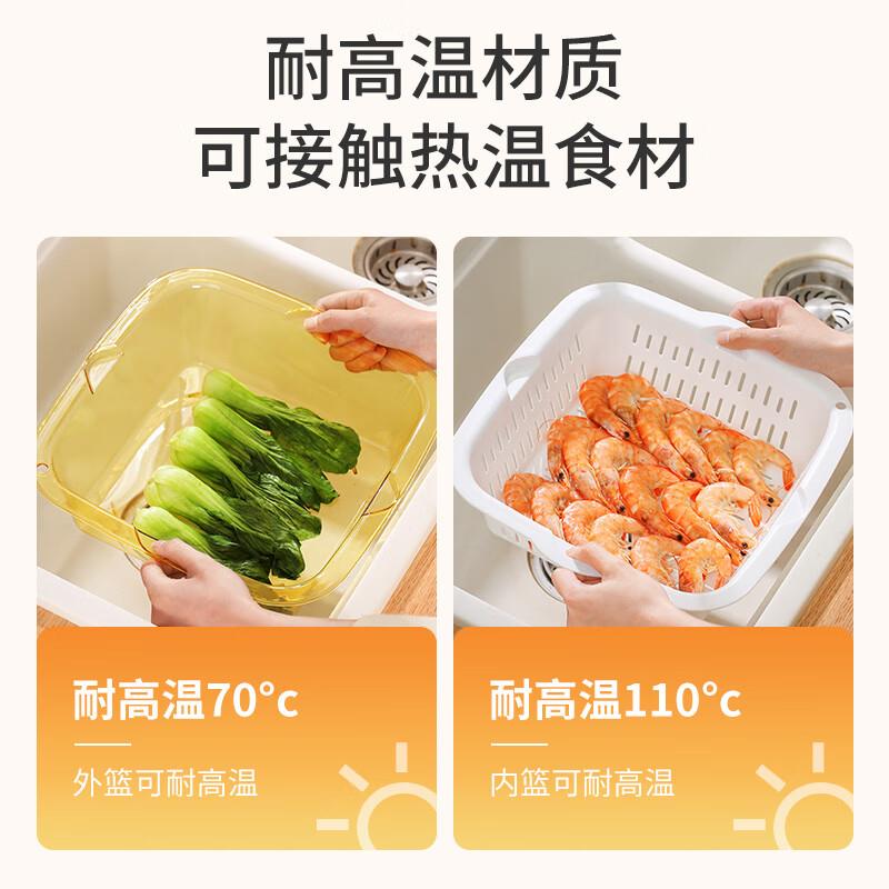 美丽雅沥水篮晶透收纳盒菜篮子双层沥水篮滤水淘菜洗菜盆水果篮