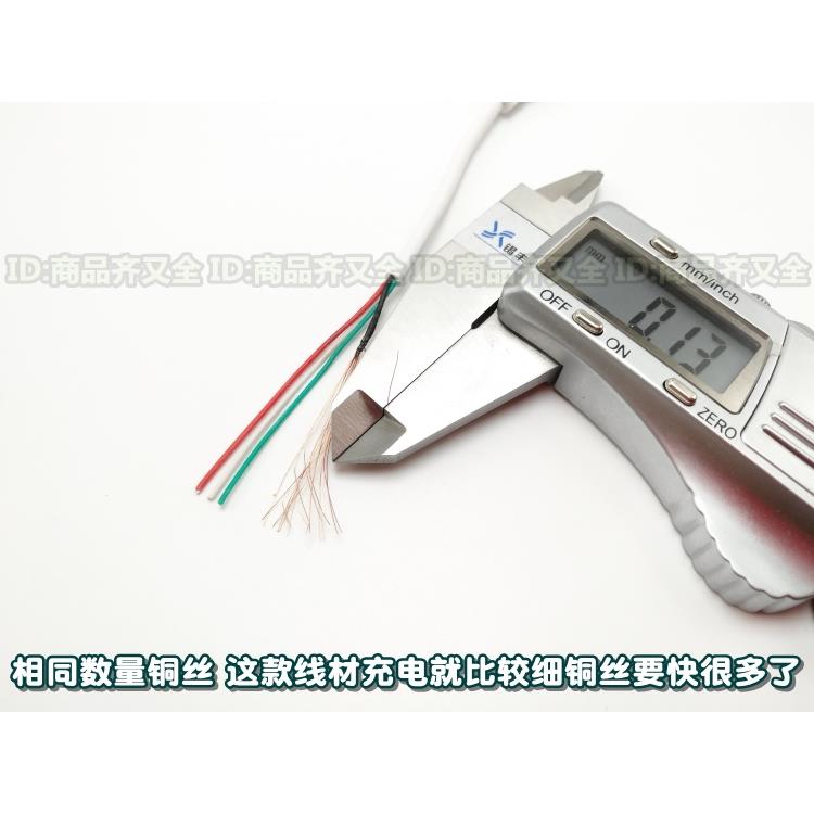 拍拍鼓 儿童电子琴鼓旋转马儿 小车故事机充电线 小圆头USB充电线