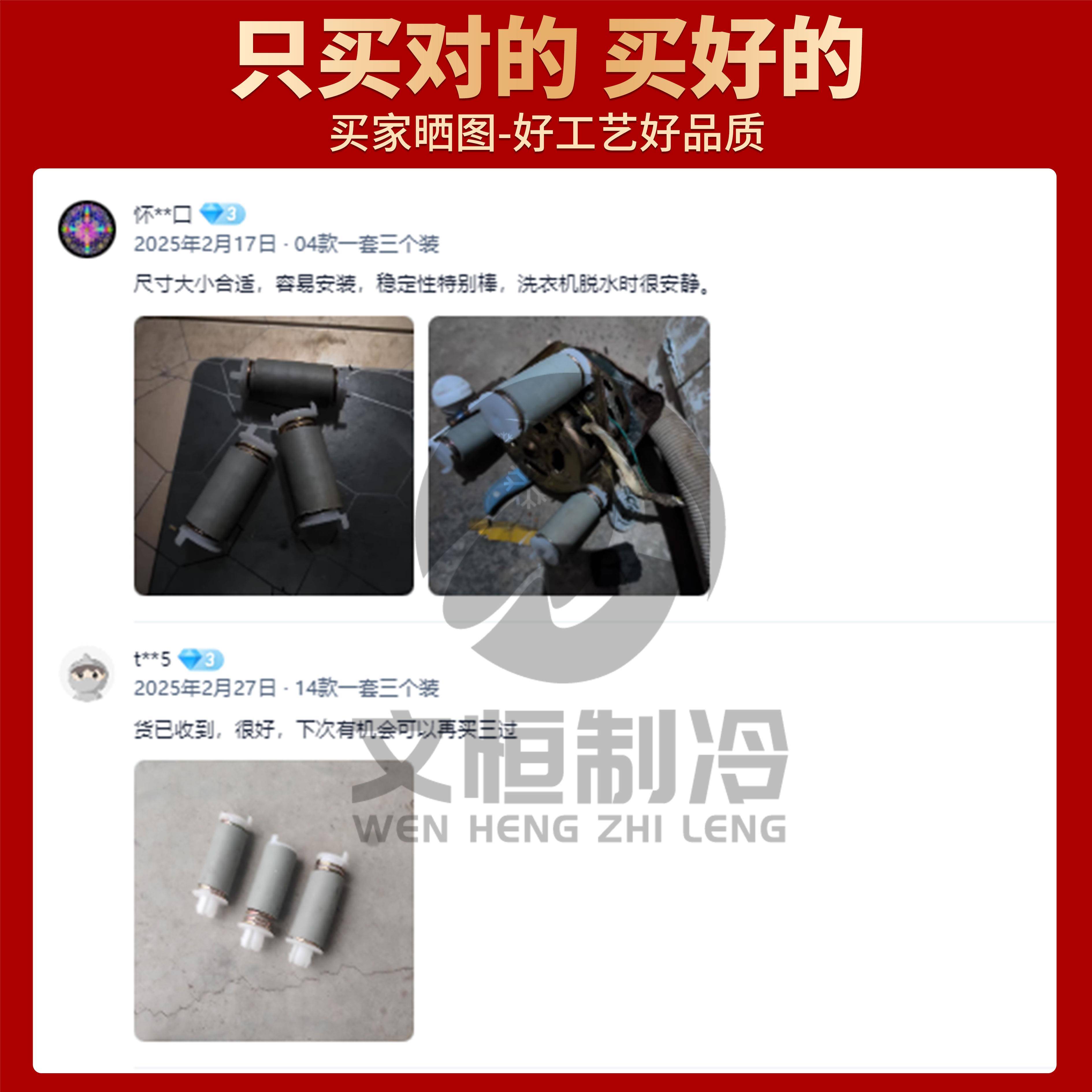 洗衣机减震器甩干桶弹簧半自动洗衣机脱水弹簧通用马达支架电机腿