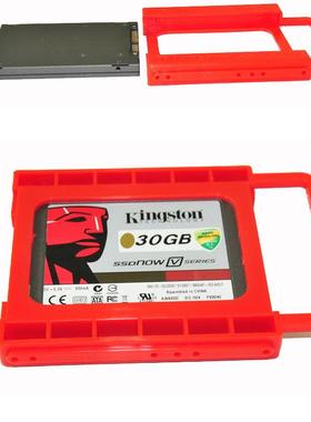 红色/黑色SSD固态笔记本硬盘支架2.5转3.5寸台式电脑机箱转换托架