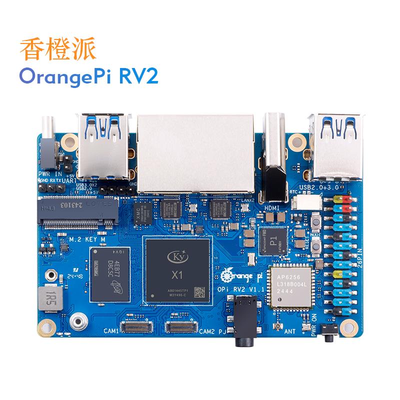 香橙派Orangepi RV2开发板八核RISC-V架构双千兆网口双M2接口