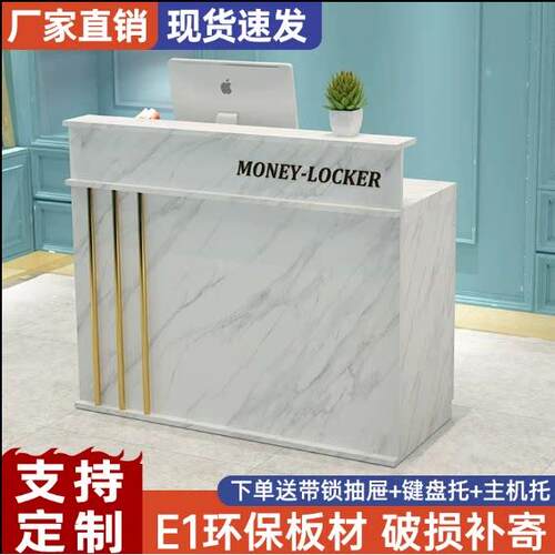 收银台柜台现代简约服装店便利店小型店铺吧台柜台商用前台接待台