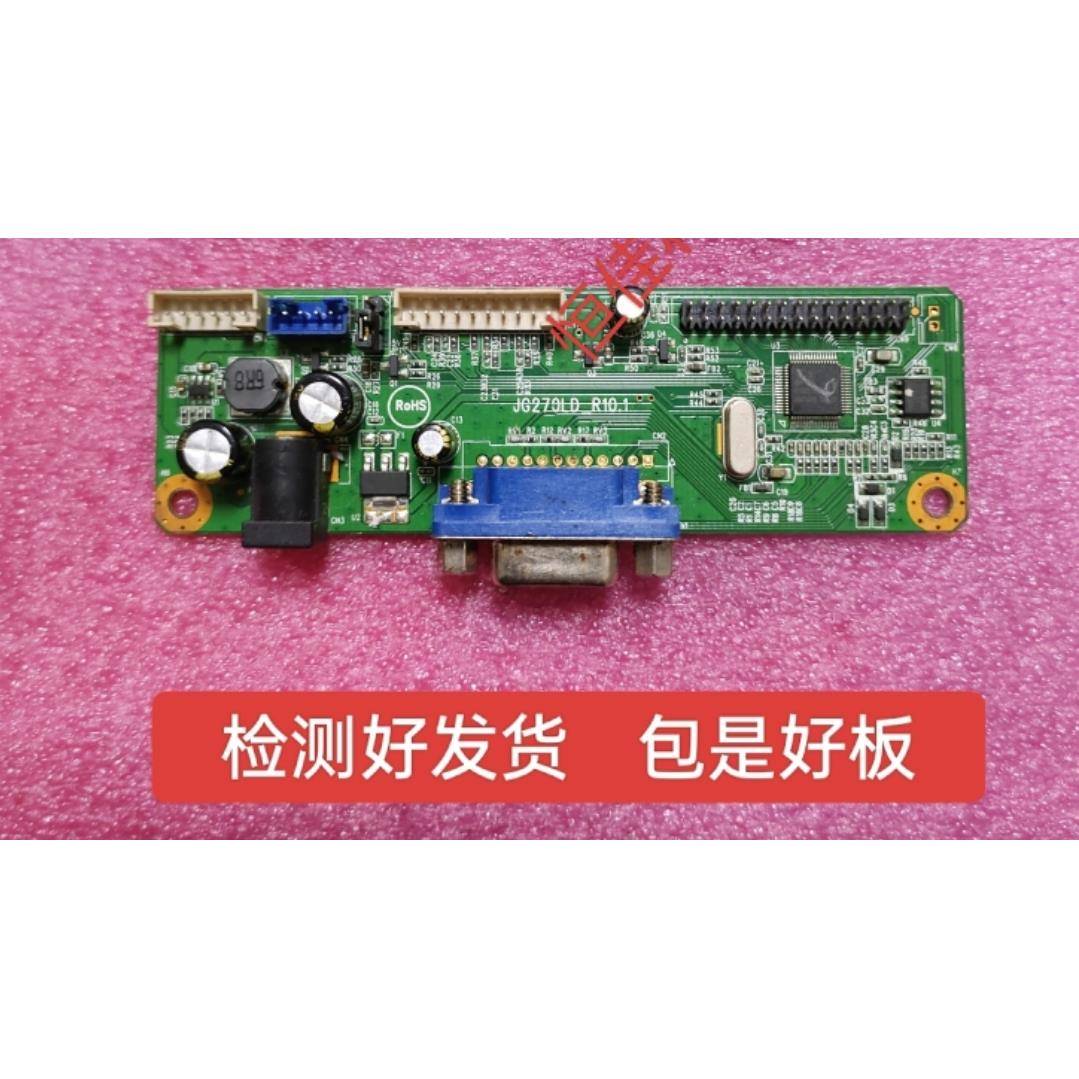 KTV点歌机主板 JG270LQ_R20.1驱动板 JG270LQ_R30.1 升压一体板