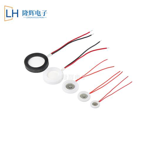 通用加湿器雾化片换能片10/13.8/16/20/25mm压电陶瓷超声波振荡器