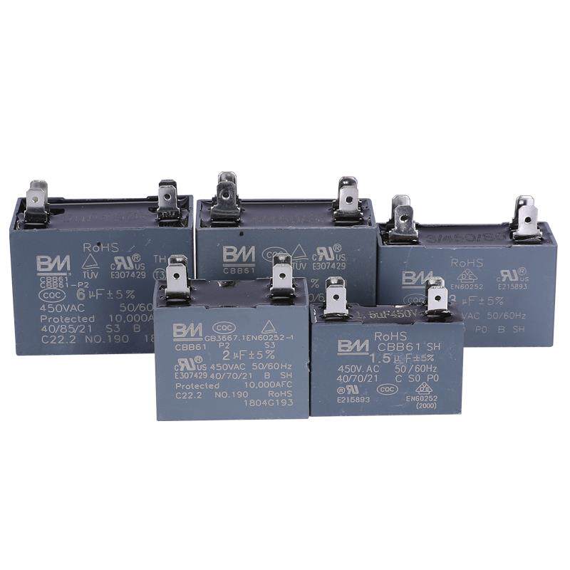 空调通风机电容器450v2..5ufCBB61外通风机风扇电容3uf-12uf插片