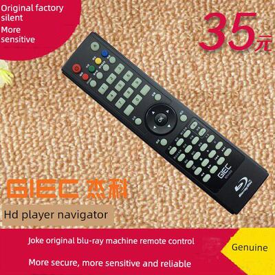 杰科蓝光播放器遥控器BDP-G43084K G4309 G4350 G5300 G4390 蓝