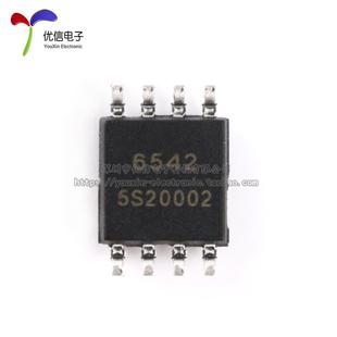 原裝 FLASH芯片 SOIC 104MHZ W25Q64FVSSIG 貼片 正品 64MBIT