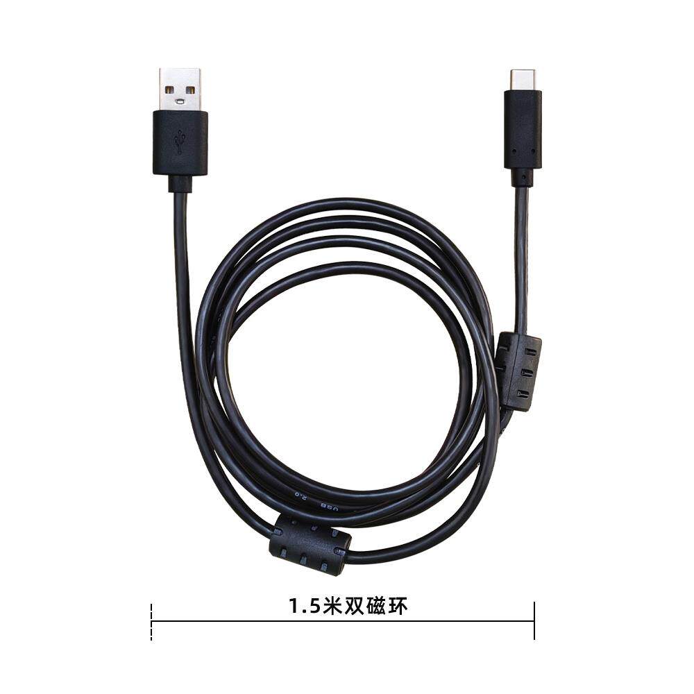 声卡电脑连接线midiplus r2双磁环USB2.0转TypeC数据接口通用1.5m