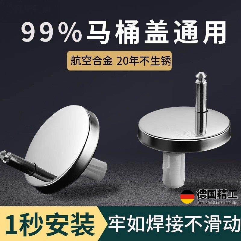 马桶盖配件固定螺丝家用坐便器盖板蓬胀螺丝连接件卡扣通用快拆