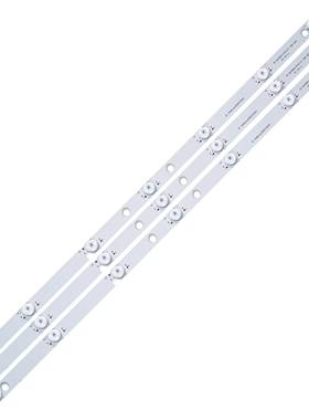 适用乐华LED32C360 LED32C560灯条RF-AI315B32-0701S-01铝 背光灯