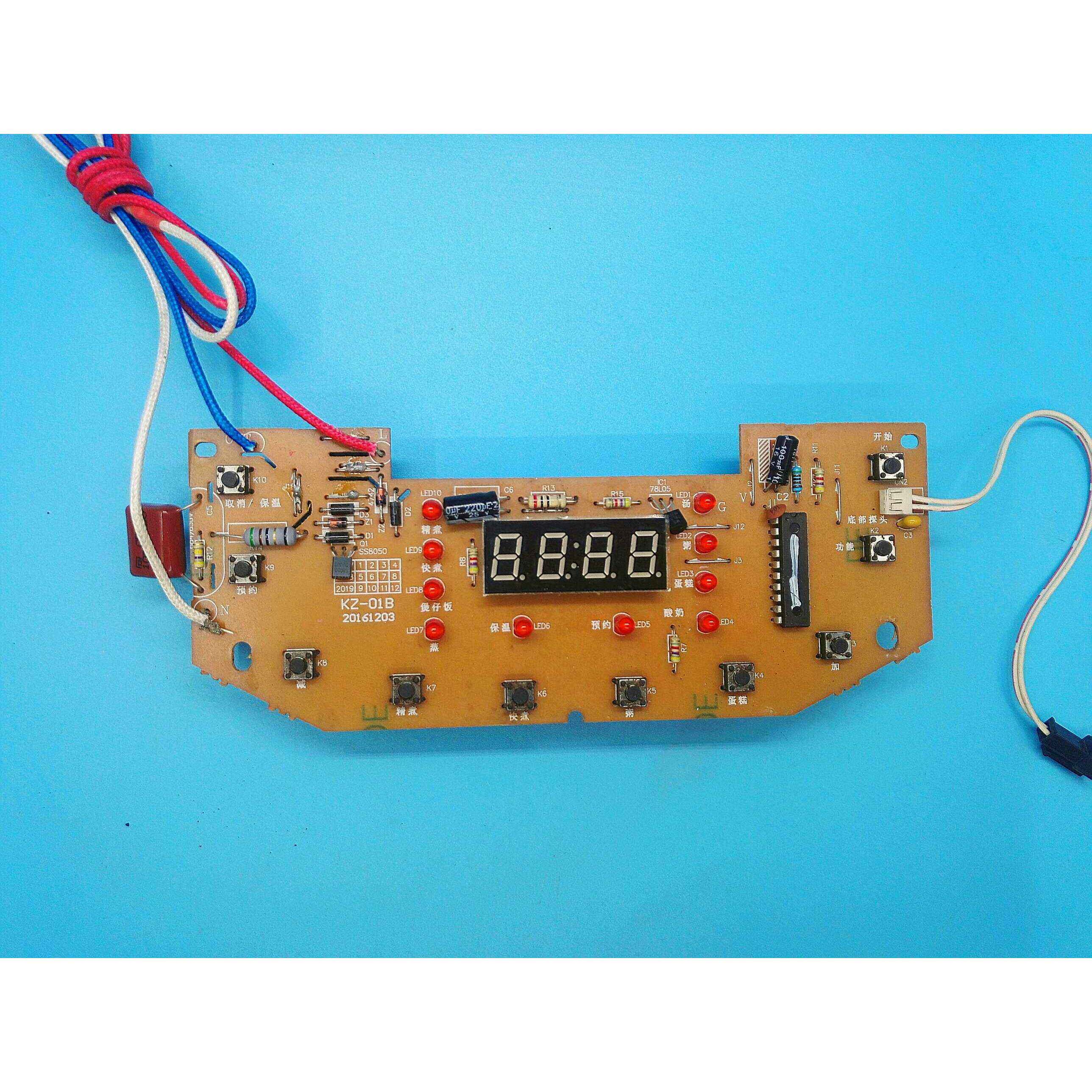 原装豪华电饭煲主板配件KZ-01B电脑板控制面板一体板实拍