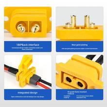 XT60E-F固定式母座航模插头电池接口连接器模型电机XT60H插头带线