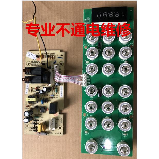 拆机原装老板ROBAM主板微波炉电脑板WK25-M502 503