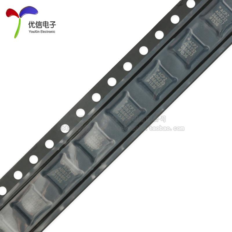 原装正品 AD8232ACPZ-R7 WFQFN-20 单导联-心率监护模拟前端芯片