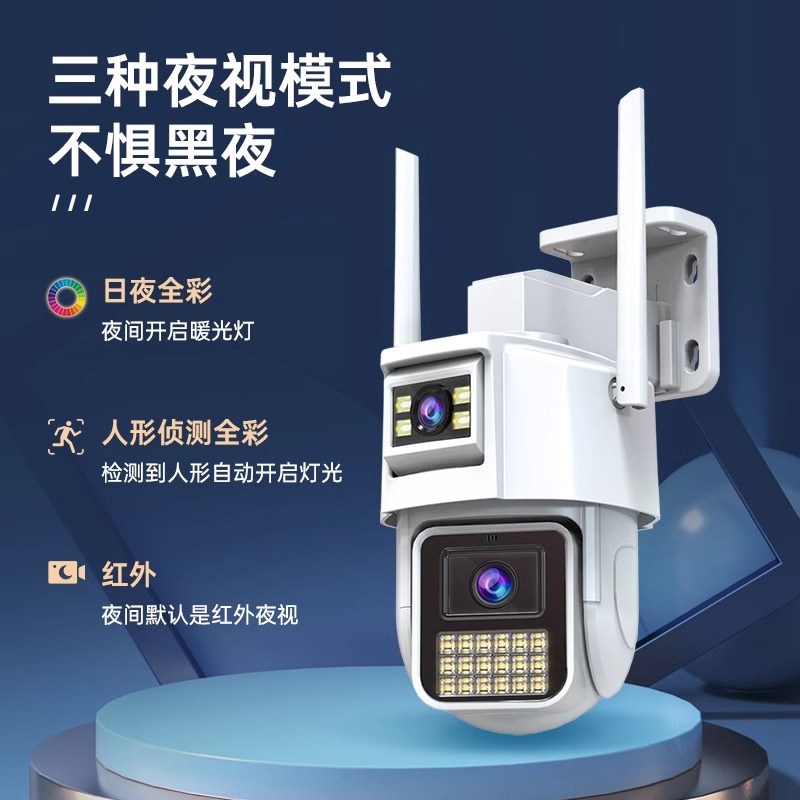 乔安室外摄像头4g无网络手机远程监控器360度全景无死角家用摄影