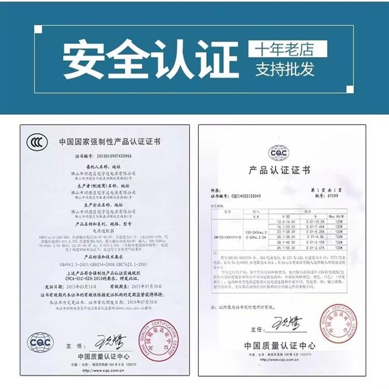 冠宇达电源DC24V通用净水器电源适配器净水机电源接头插头线24V3A