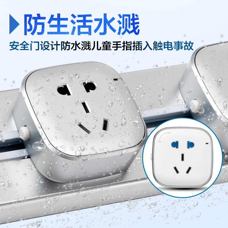 新可兰可电力轨道插座厨房专用移动明装滑轨家用大功率排插插线板