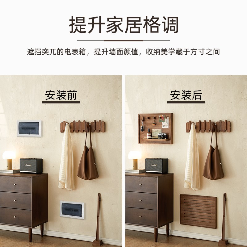 电表箱遮挡装饰画横竖款配电箱遮丑置物架弱电箱盒多媒体实木挂画