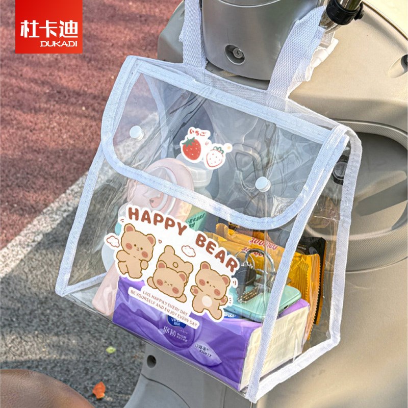 电动车挂包电瓶车前置收纳挂袋手机充电器雨衣通用大号防水置物兜