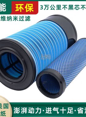 K2751空滤适配徐工370挖机60铲车临工955柳工855卡特2752空气滤芯