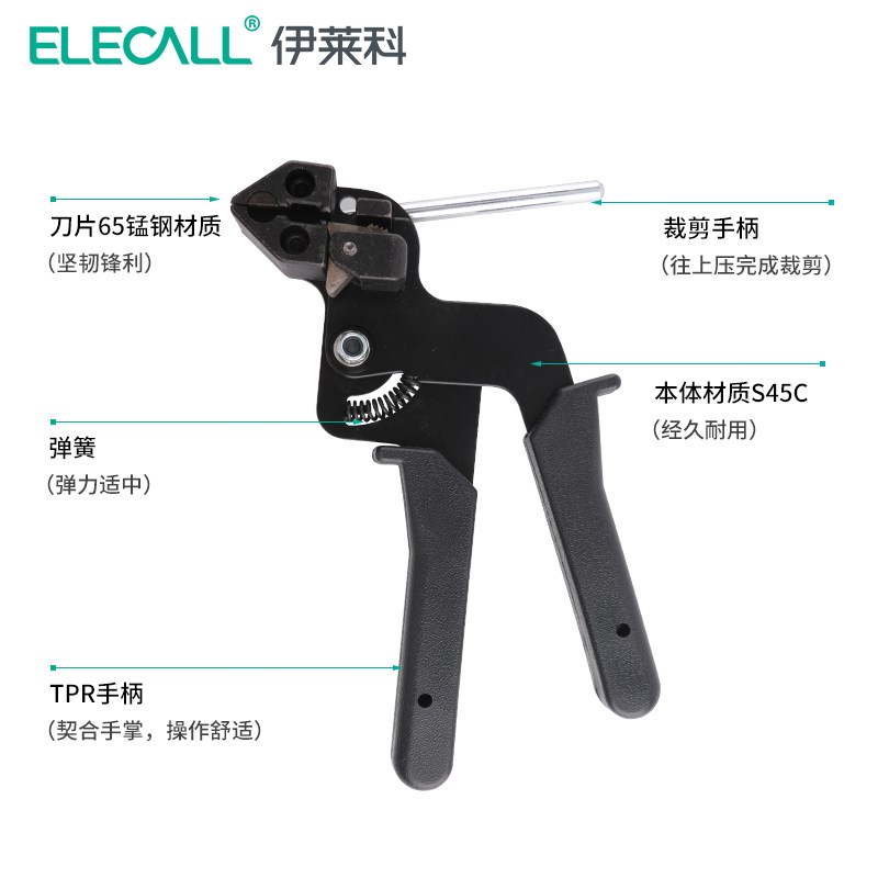 伊莱科不锈钢扎带钳电缆捆扎收紧剪扎带钳ELE-G600金属扎带收紧器