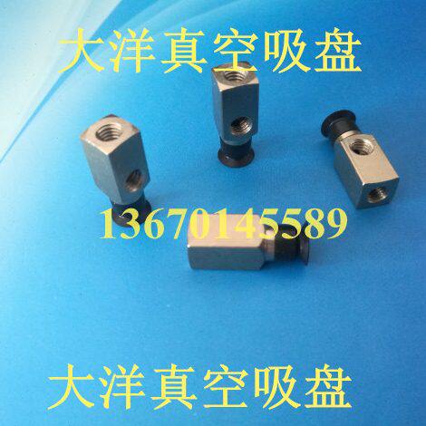 ZP3-Y06BGN-B5-B5 ZP3-Y08BGN-B5-B5真空吸盘嘴ZP3-Y04BGN-B5-B5
